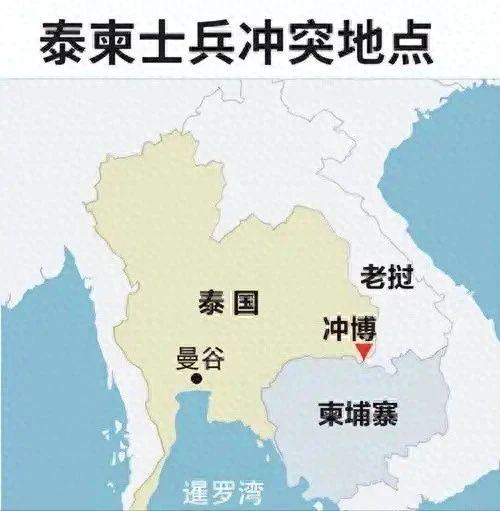 辉煌国际 边境冲突骤然爆发，泰柬军队大打出手，一场雷声大雨点小的闹剧？