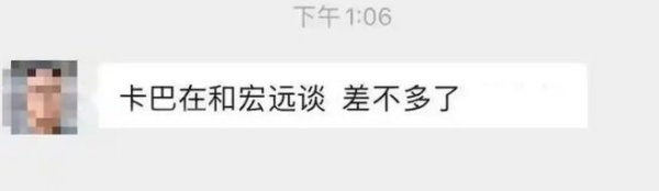 证配所 曝广东男篮敲定第三外援！朱芳雨捡漏莫兰德替身，CBA场均砍16+13